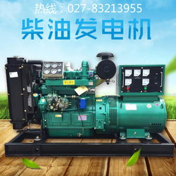 50kW柴油发电机组 机械与电气设备的协同设计