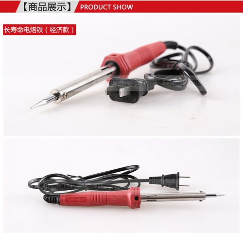 德力西电气电烙铁 30W与60W小型焊接工具在机械电气设备中的应用与选择