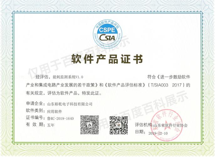 多领域融合 电子产品、电气设备及自动化设备的综合经营范围解析